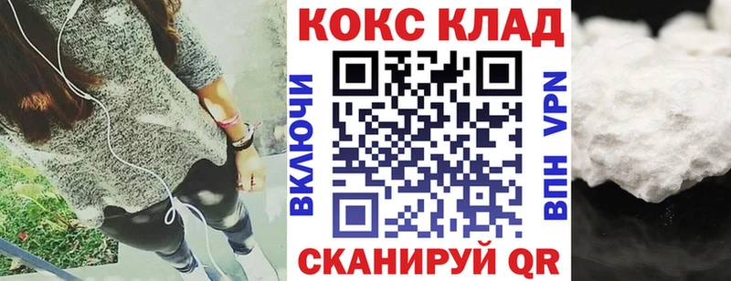Магазины продажи наркотиков Курганинск ГАШИШ СОЛЬ Мефедрон МАРИХУАНА