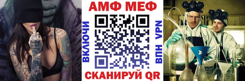 купить наркоту  Курганинск  MEGA сайт  Amphetamine 97% 