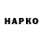 МЕФ VHQ Yan Stolz