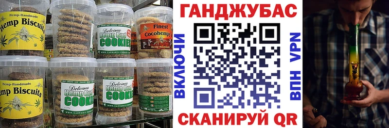 Еда ТГК марихуана что такое ОМГ ОМГ как войти Курганинск
