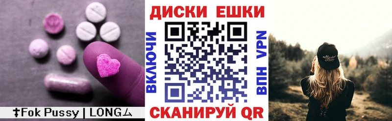 блэк спрут маркетплейс  купить закладку  Курганинск  Ecstasy Дубай 