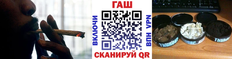 как найти   Курганинск  ГАШ hashish 