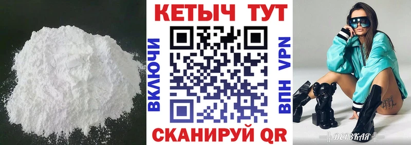 КЕТАМИН VHQ  магазин продажи наркотиков  Курганинск 