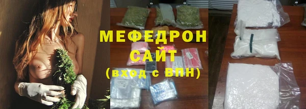 меф VHQ Алексеевка