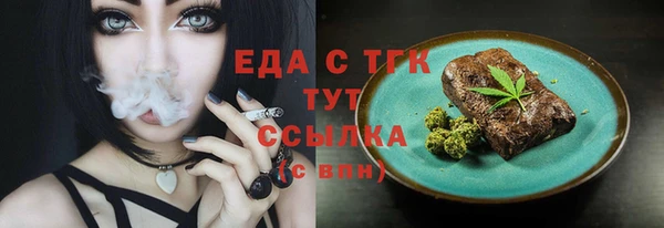 меф VHQ Алексеевка