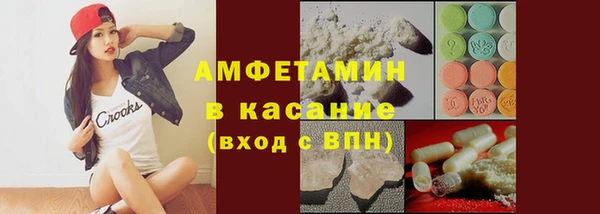 меф VHQ Алексеевка