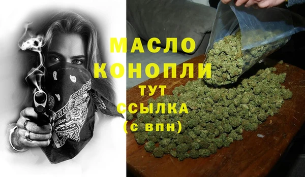 меф VHQ Алексеевка