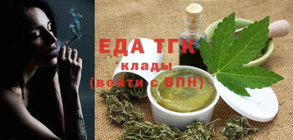 меф VHQ Алексеевка