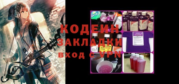 меф VHQ Алексеевка