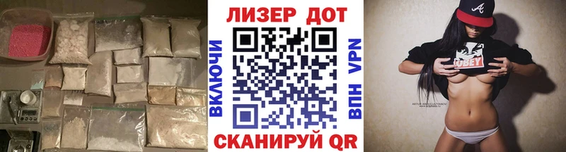 LSD-25 экстази кислота  купить   Курганинск 