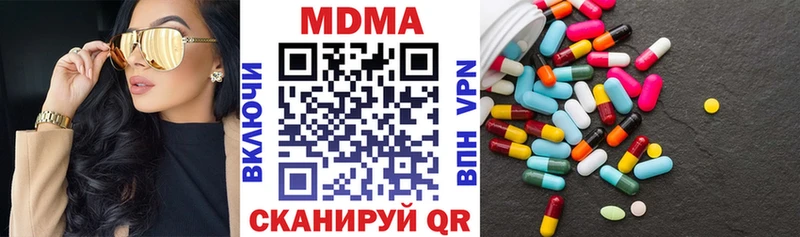 магазин наркотиков kraken ссылки MDMA Molly Курганинск