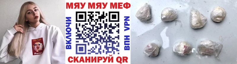 мега ссылка  Курганинск  Меф мука 