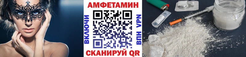 блэк спрут маркетплейс  Курганинск  Первитин Декстрометамфетамин 99.9% 