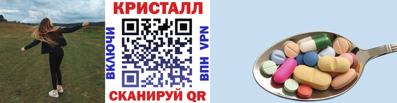 МЕТАМФЕТАМИН Methamphetamine Курганинск